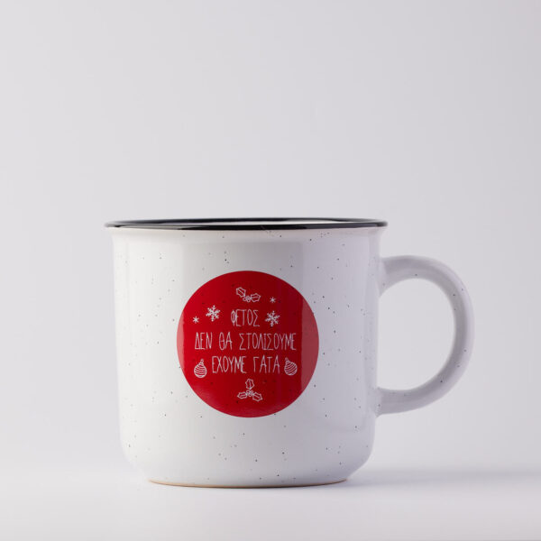 Χριστουγεννιάτικη Κεραμική Κούπα (Γάτα)